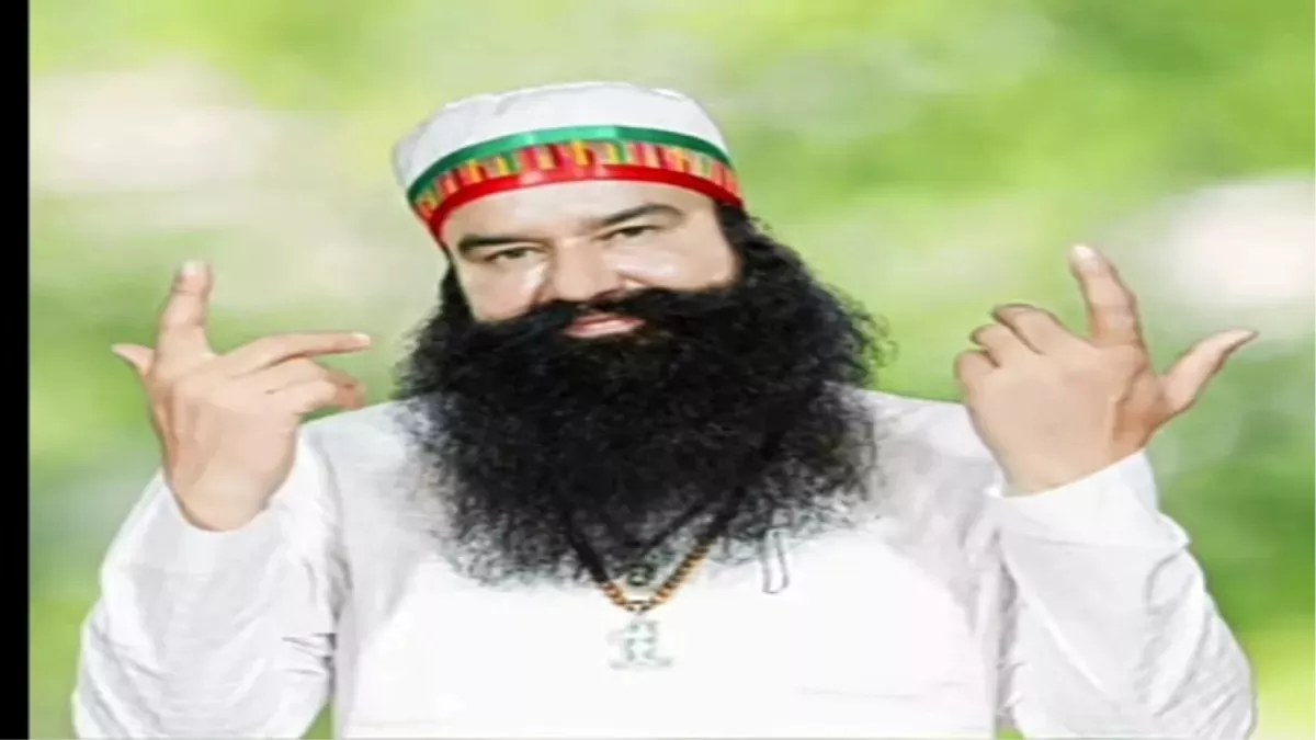   चुनाव से पहले ही जेल से बाहर क्यों आता है राम रहीम? जानें पैरोल और इलेक्शन के बीच का कनेक्शन