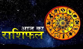 होम   ज्योतिष   राशिफल   ज्योतिष   अंक ज्योतिष   टैरो कार्ड   फेंग शुई   विज्ञापन  Hindi News›   Astrology aries daily horoscope मेष राशि: आज का राशिफल आज का दिन आपके लिए चुनौतियों से भरा रहने वाला है। आपको अपने परिवार के सदस्यों से किसी बात को लेकर खटपट 