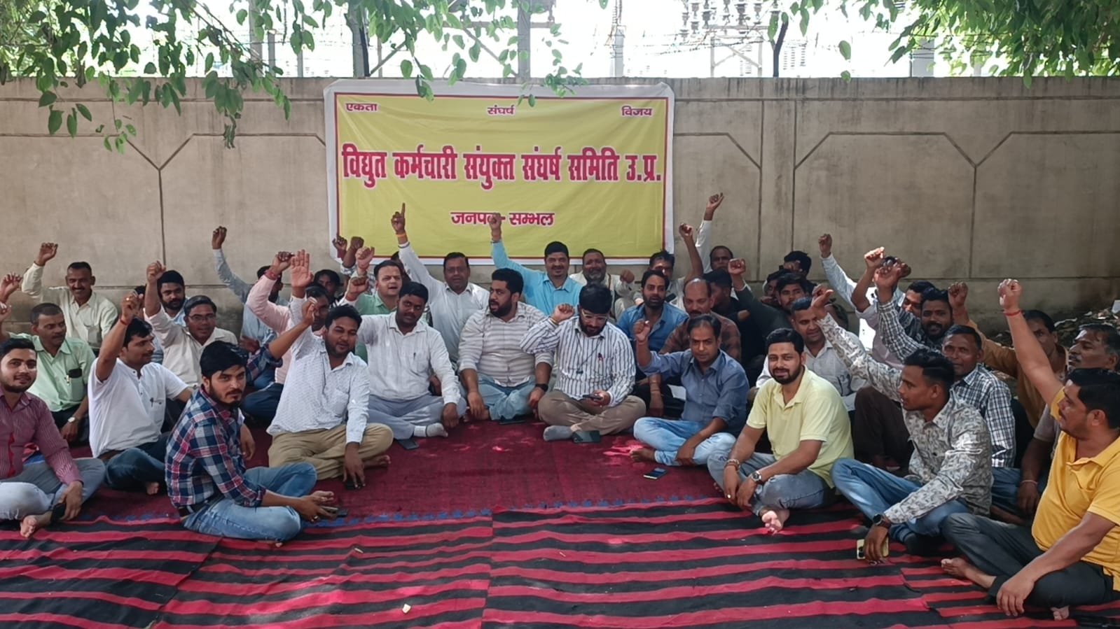 संभल में विद्युत कर्मचारी का निजीकरण के विरोध में अनिश्चितकालीन कार्य बहिष्कार संभल में विद्युत कर्मचारी का निजीकरण के विरोध में अनिश्चितकालीन कार्य बहिष्कार