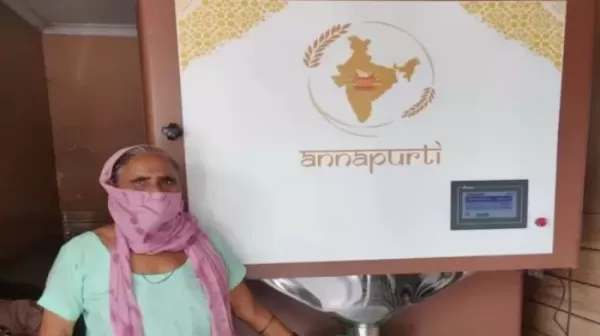 अब ओडिशा में भी खुला 'Grain ATM', जानकारी दर्ज करते ही रुपयों की तरह बाहर निकलेगा चावल और गेहूं