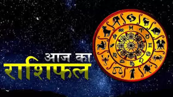 होम   ज्योतिष   राशिफल   ज्योतिष   अंक ज्योतिष   टैरो कार्ड   फेंग शुई   विज्ञापन  Hindi News›   Astrology aries daily horoscope मेष राशि: आज का राशिफल आज का दिन आपके लिए चुनौतियों से भरा रहने वाला है। आपको अपने परिवार के सदस्यों से किसी बात को लेकर खटपट 